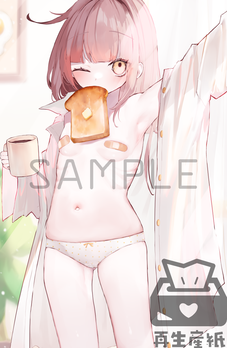 商品画像 メイン画像
