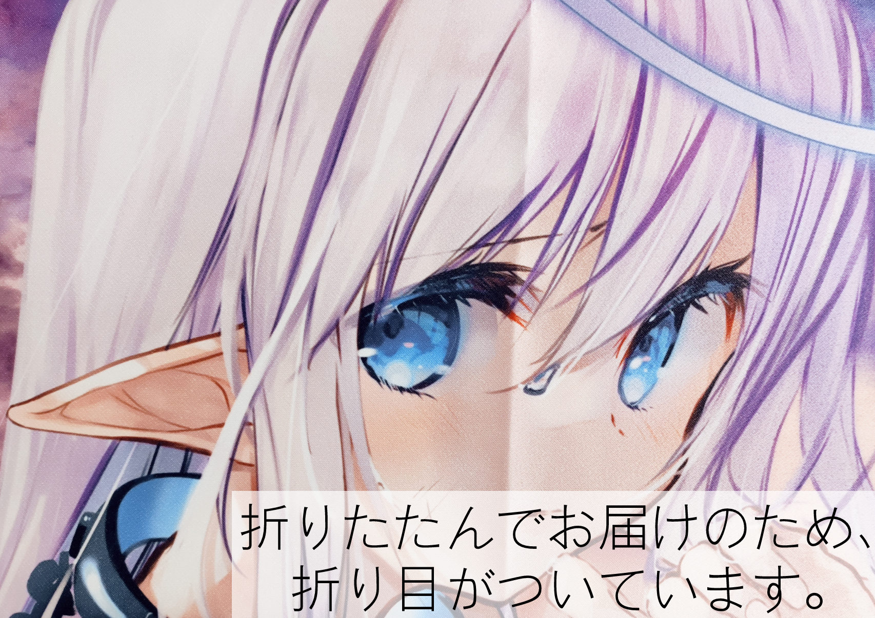 布ポスターは折りたたんでお届けします