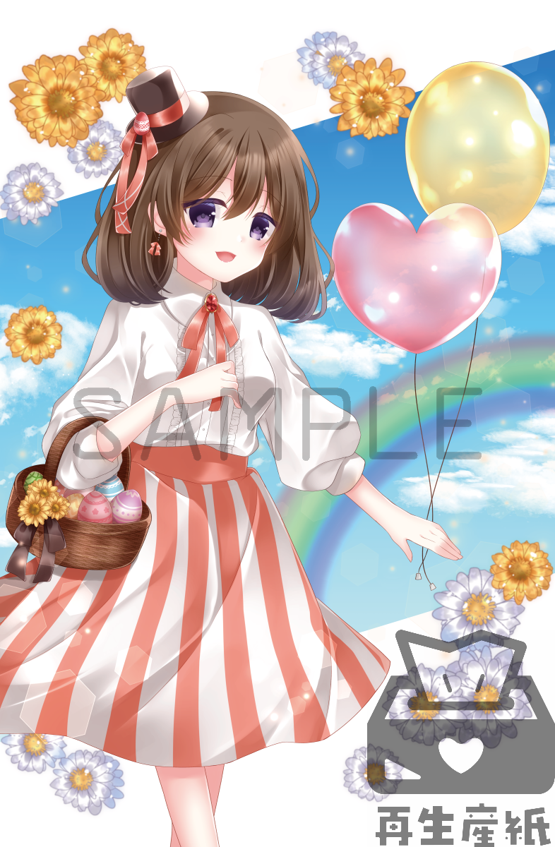 商品画像 メイン画像